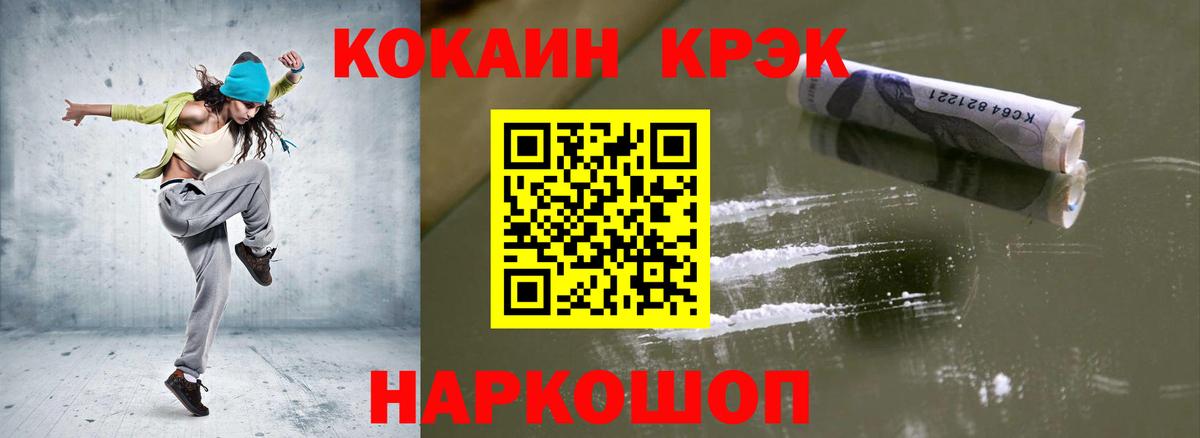 Южноуральск  ГАШИШ  MDMA  КОКАИН  Мефедрон кристаллы  Вход с VPN  Марихуана 
