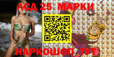 jwh Мариинск