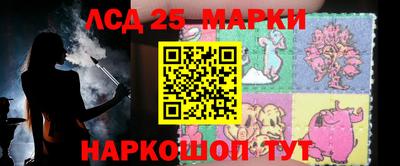 jwh Мариинск