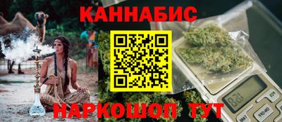 марихуана Малгобек