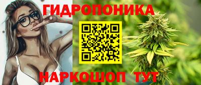 марихуана Малгобек