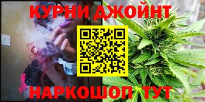 марихуана Малгобек