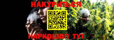марихуана Малгобек