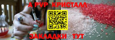 jwh Мариинск