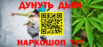 марихуана Малгобек