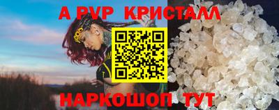 Альфа ПВП Малоярославец