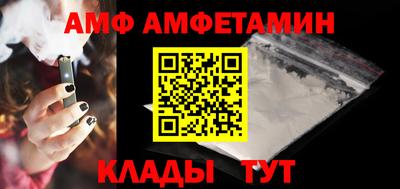 Альфа ПВП Малоярославец