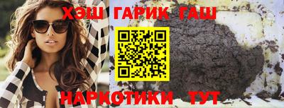 марихуана Малгобек