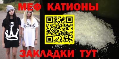 jwh Мариинск