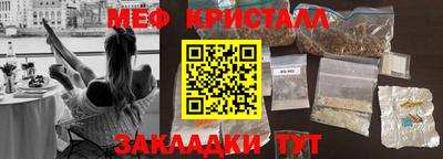 jwh Мариинск