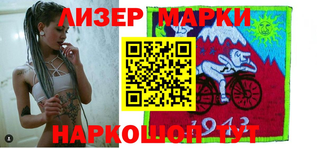 Лсд 25 экстази кислота Южноуральск