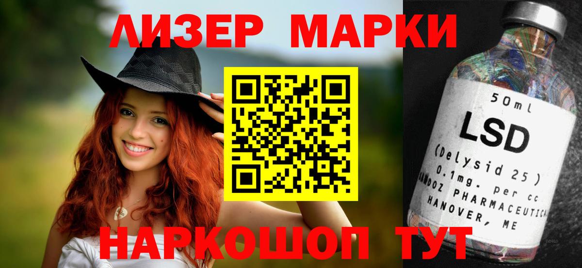 MEGA рабочий сайт  Вход с VPN  Южноуральск  LSD-25 экстази  LSD-25 экстази ecstasy  ЛСД экстази кислота 