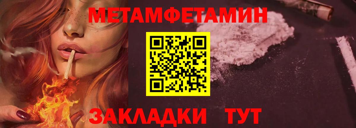 КОКАИН Южноуральск