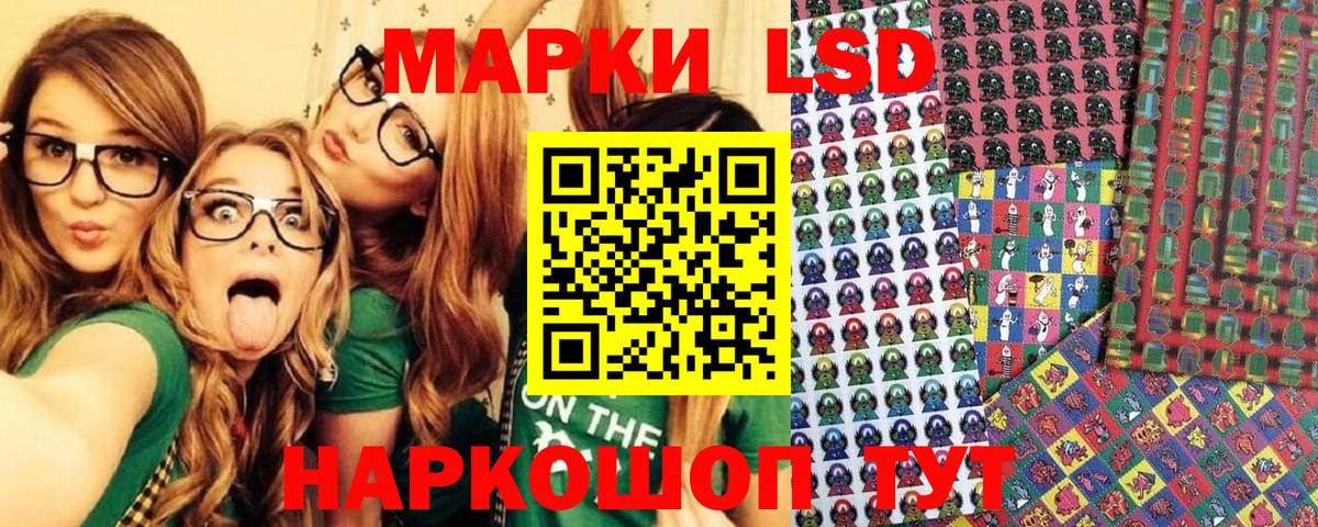 где можно купить   Вход с VPN  Южноуральск  Наркотические марки 1500мкг  Марки N-bome 