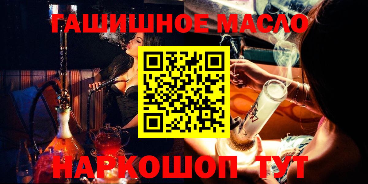 ТГК концентрат Южноуральск