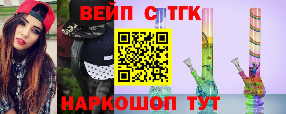 Дистиллят ТГК концентрат  ТГК гашишное масло  Вход с VPN  купить наркотики сайты  Южноуральск 