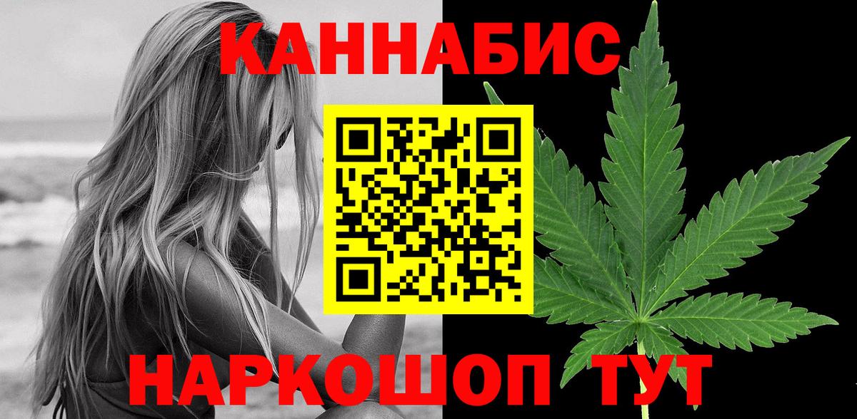 Канабис OG Kush  Бошки марихуана SATIVA & INDICA  Южноуральск  Вход с VPN  Шишки марихуана марихуана 
